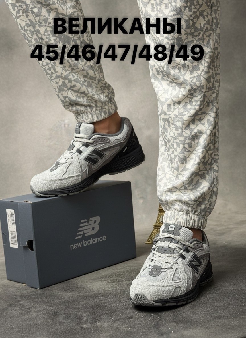 кроссовки new balance,кроссовки мужские new balance,кроссовки new balance 1906,кроссовки new balance 9060,кроссовки