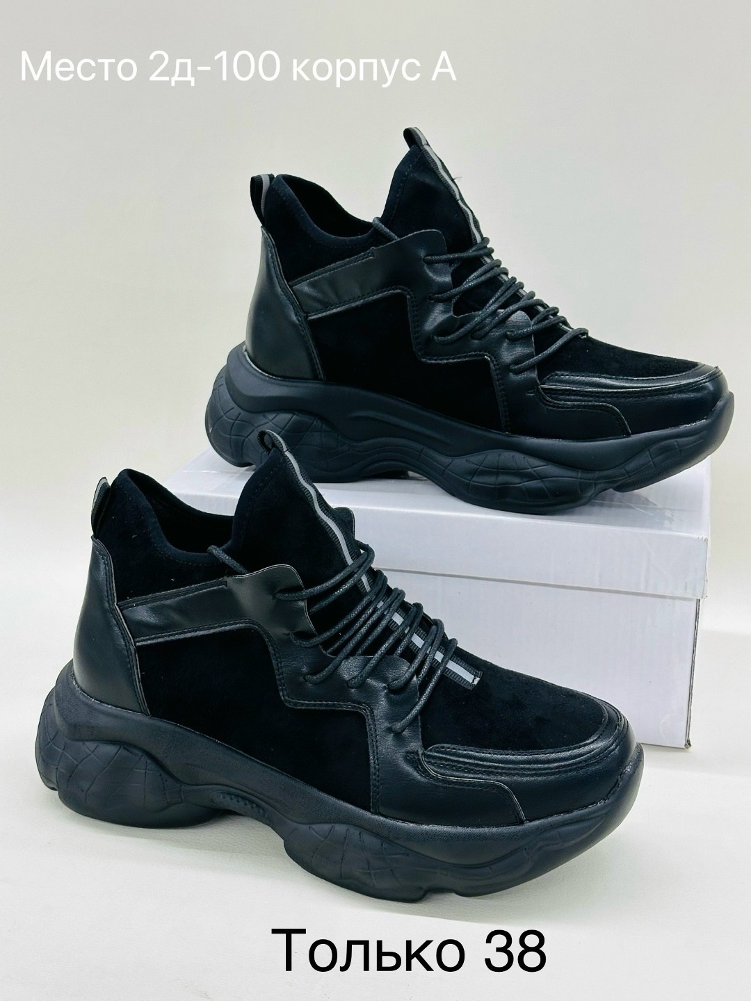 кроссовки женские,кроссовки эко,,кроссовка,белые кроссовки женские