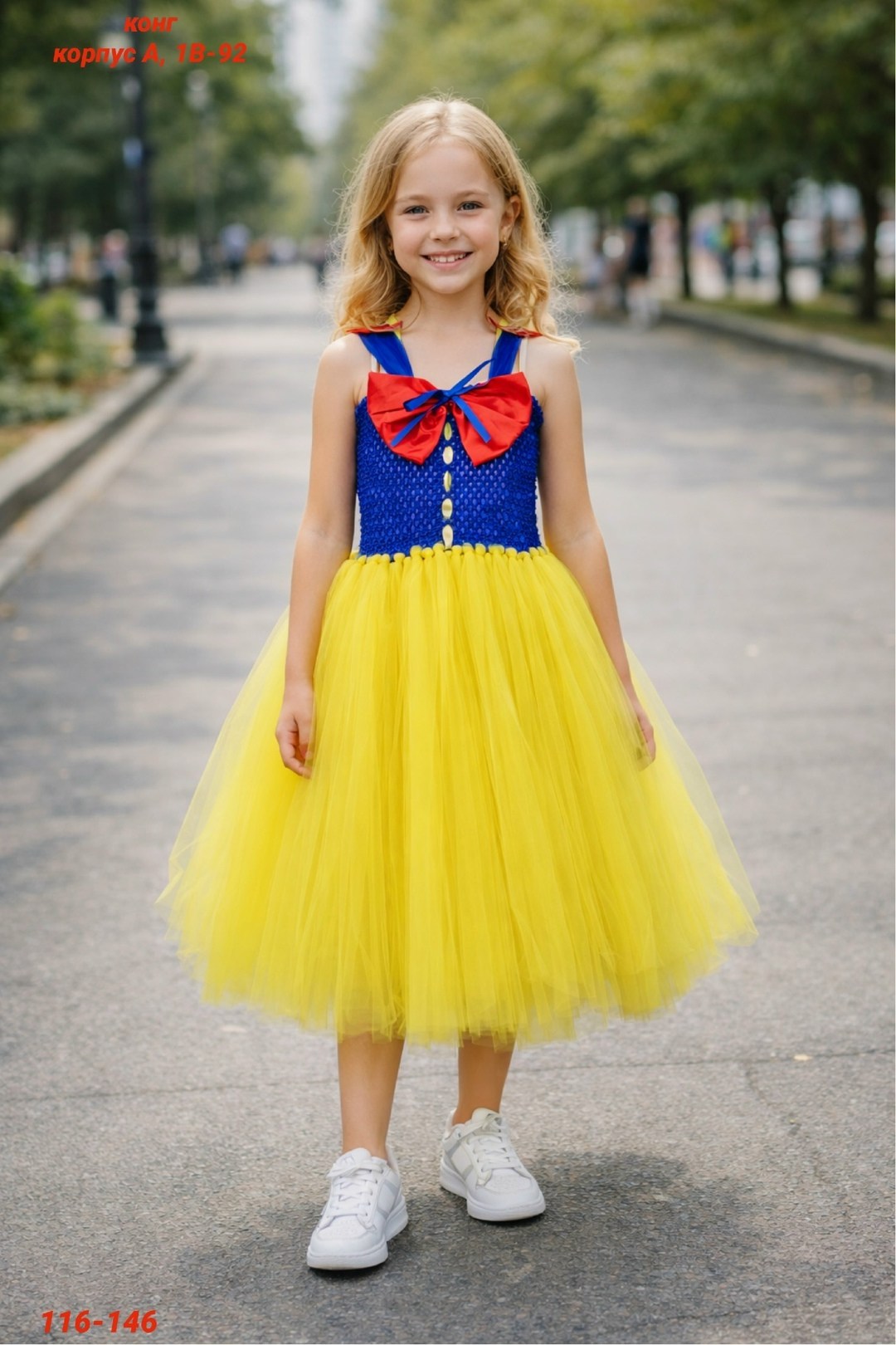 костюм белоснежки,платье белоснежка,платья детские,костюм белоснежки для девочки,платья для малышей