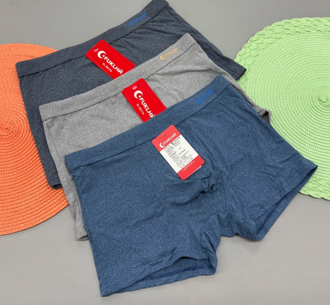 трусы мужские,комплект трусов мужских,комплект трусов,комплект трусов мужские боксеры,комплект трусов боксеров