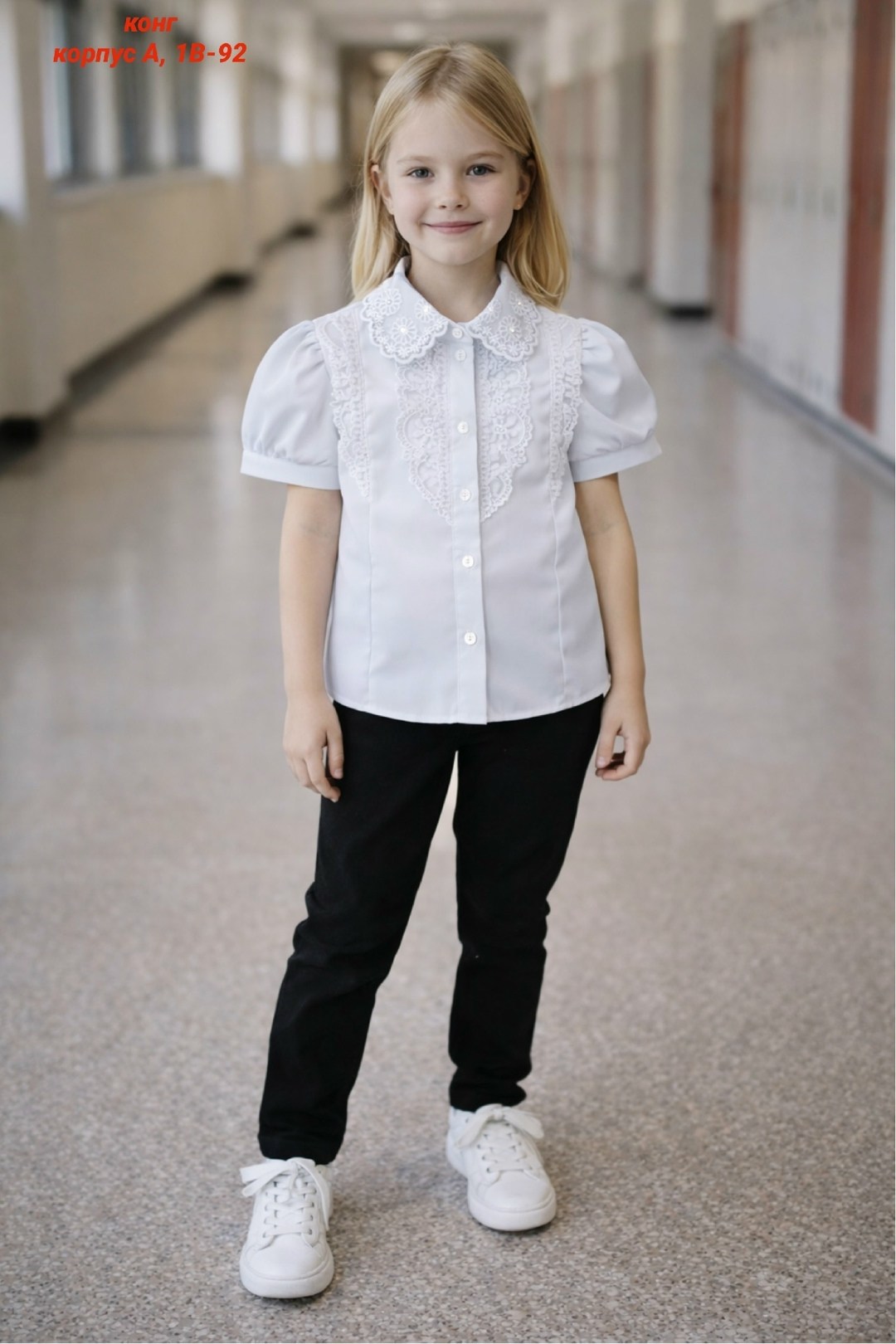 блузка для девочки школьная,школьная блузка,блуза для девочки,блузка для девочек,блузка школьная форма