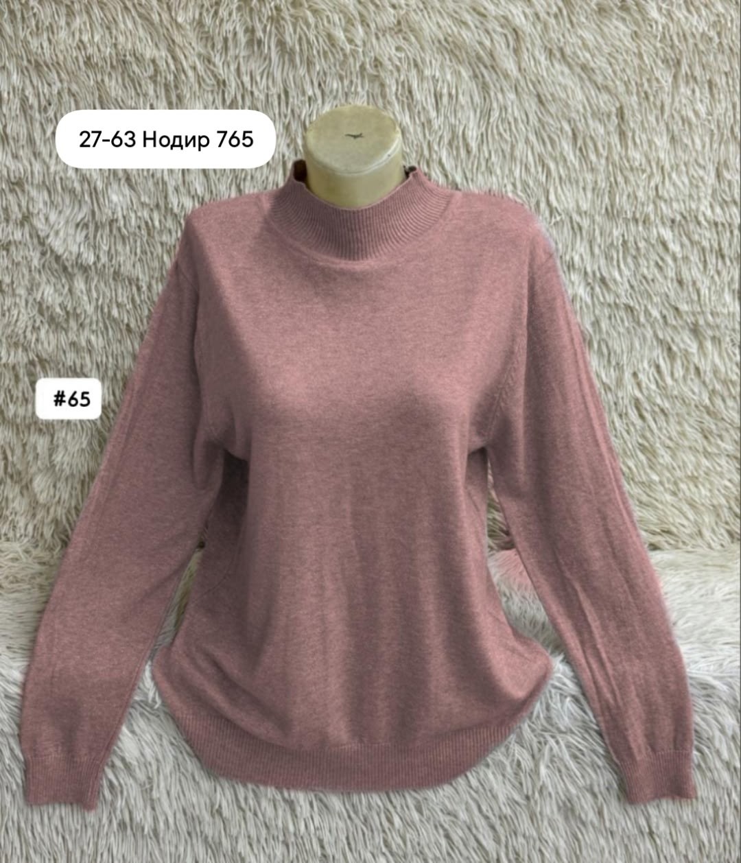 водолазка кашемир,женская кофта,водолазка женская,водолазка,кофта водолазка