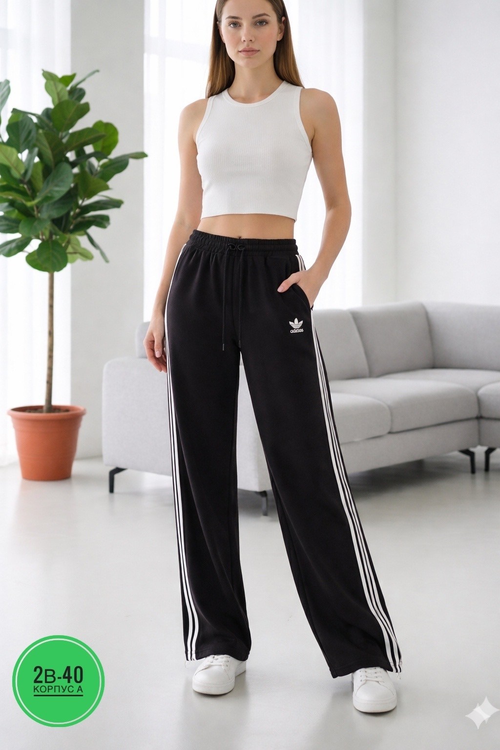спортивные брюки широкие карго с лампасами,спортивные штаны adidas,штаны адидас широкие,штаны адидас,женская спортивная одежда широкие спортивные штаны с ломпасами