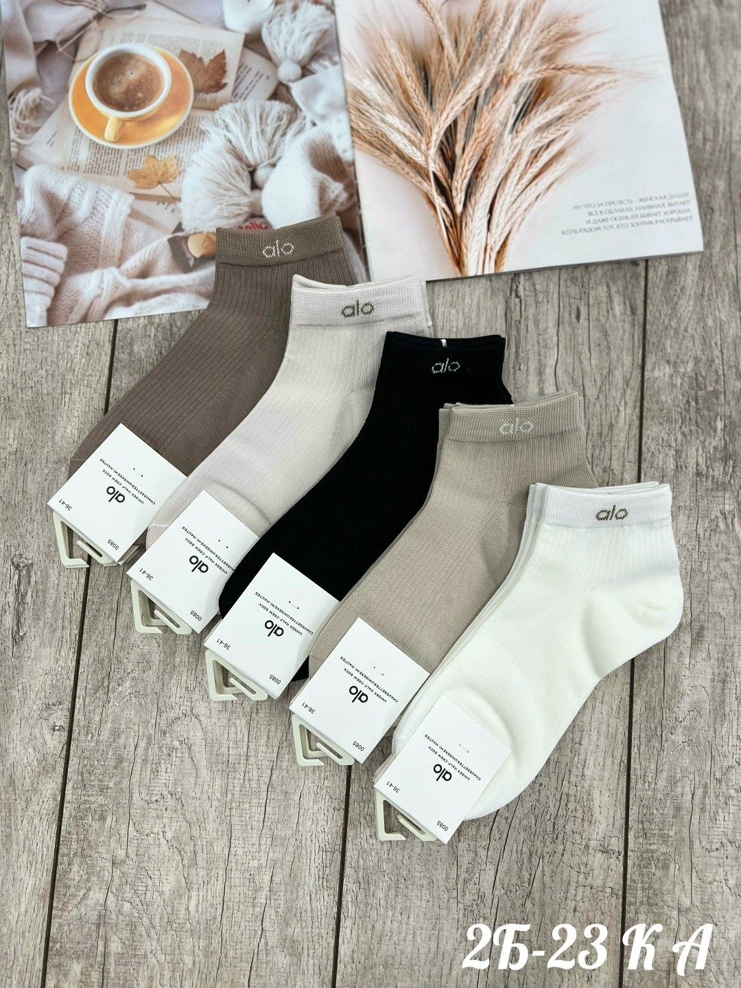 носки комплект,носки женские короткие в рубчик набор 5 пар,женские носки,комплект носки женские,носки короткие набор 5 пар