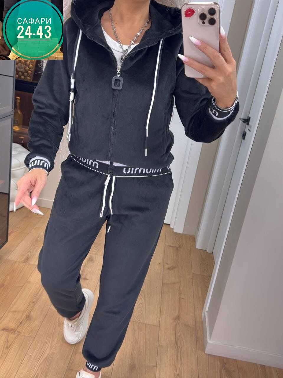 женские костюмы,костюм двойка,спортивный костюм велюровый,женский велюровый спортивный костюм,велюровый костюм
