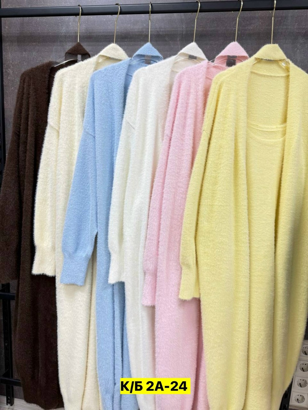 кардиган ангора,кардиган,кардиган женский пушистый,кардиган женский,модные кардиганы