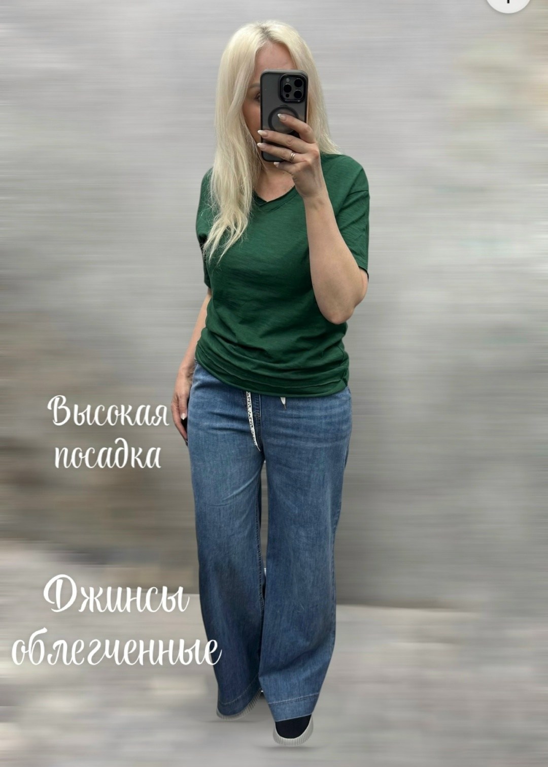 джинсы широкие,женские джинсы широкие,брюки джинсы,джинсы детский,джинсы