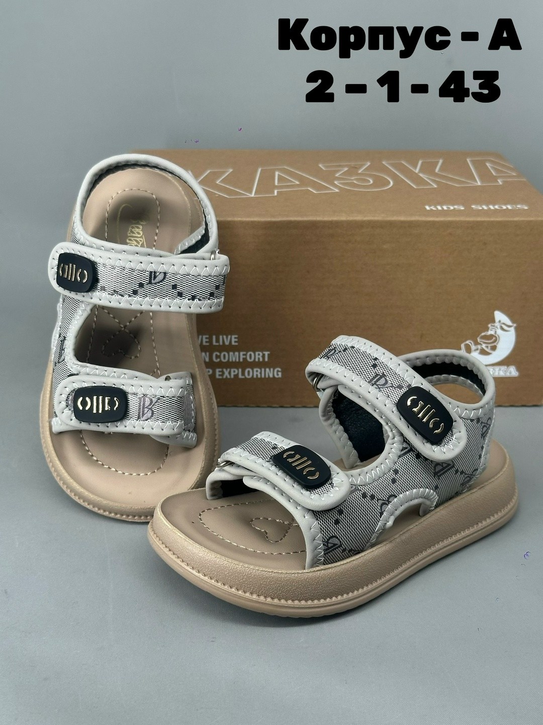 ,детские сандалии,сандалии,босоножки для девочек,босоножки сандали