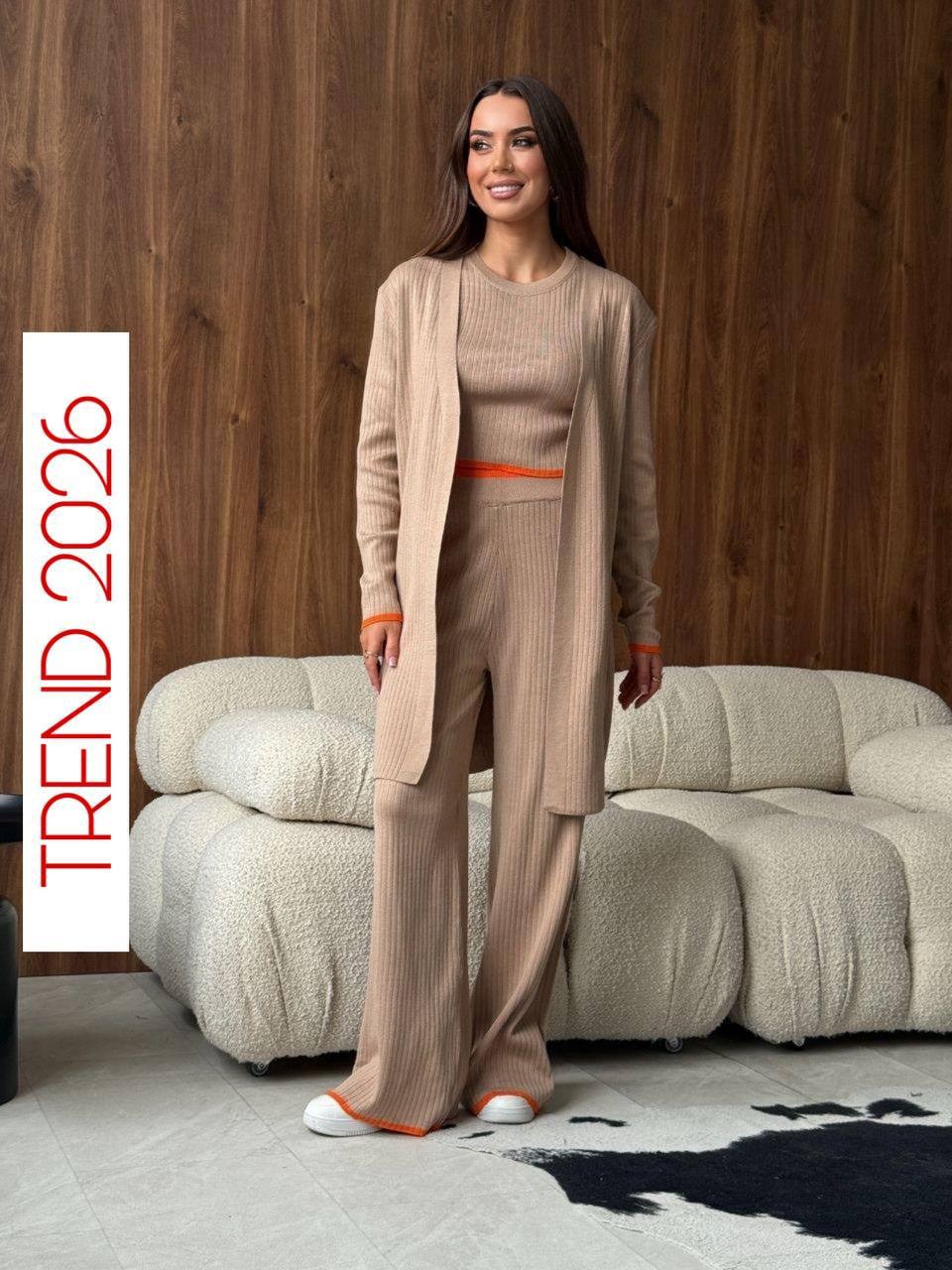 костюм тройка вязаный 6068 gammaway,трикотажные костюмы,стильные костюмы,женский костюм,трикотажный костюм тройка