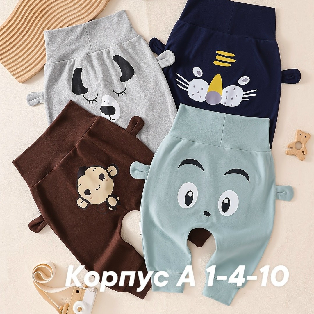 штанишки китайских детей,штаны для новорожденного,штаны для малыша,детские штаны,штаны для малыша повседневные