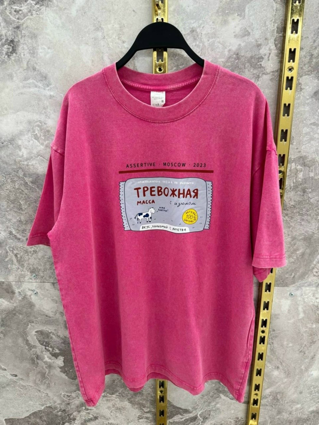 футболки женская оверсайз,футболка женская оверсайз варенка,футболки оверсайз с принтами,футболка оверсайз,футболка варенка с принтом оверсайз удлиненная