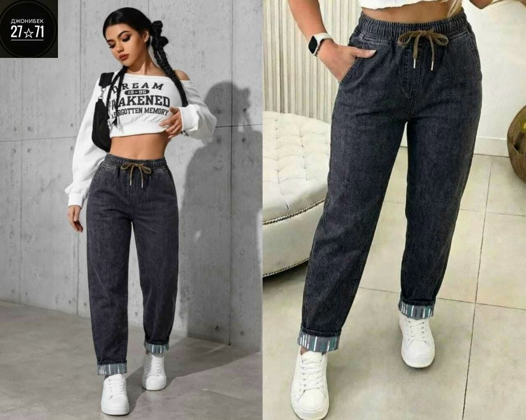джинсы с широкими штанинами,джинсы женские,свободные джинсы,штаны джинсы,брюки джинсы