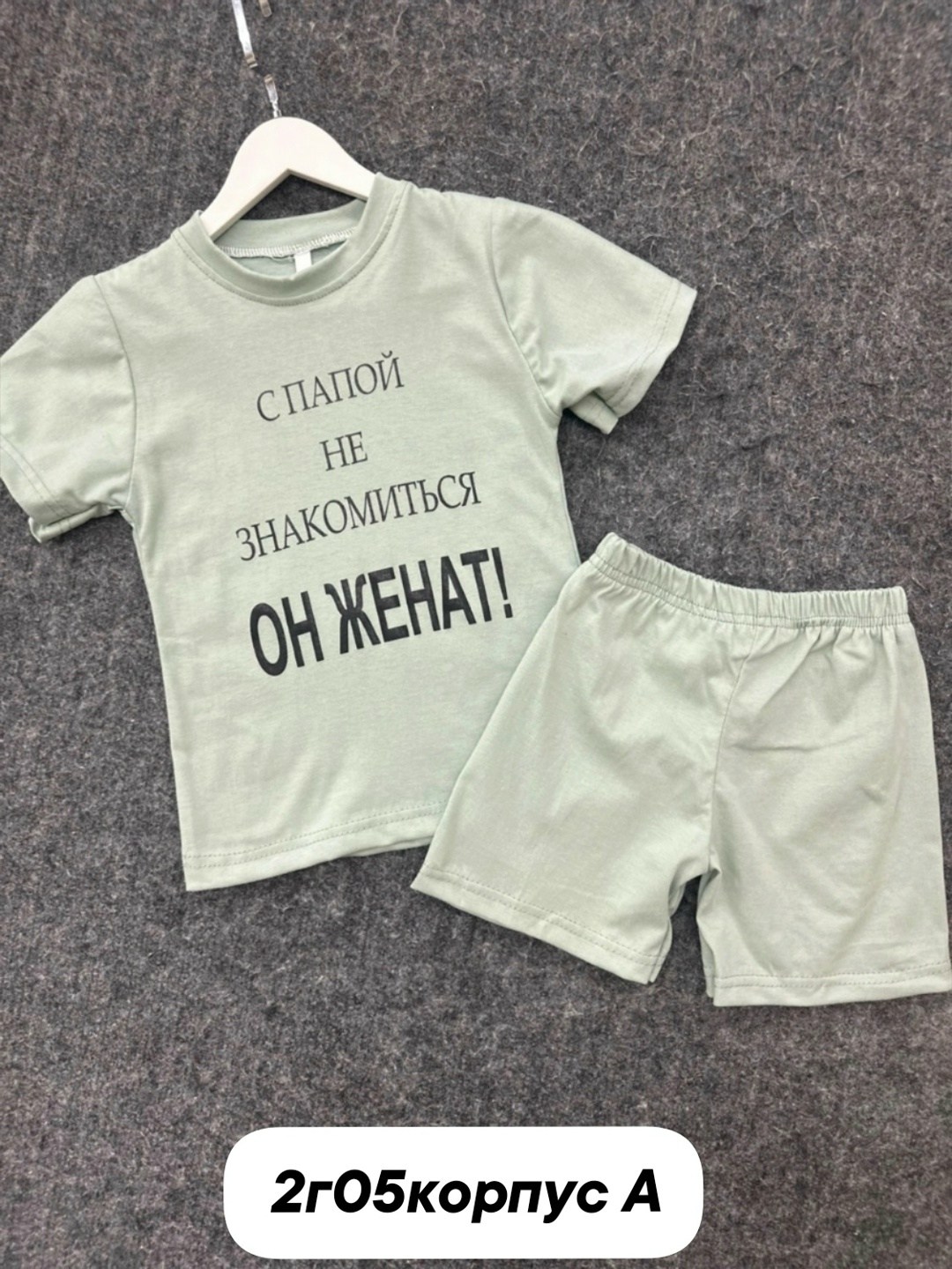 костюм комплекты,костюм повседневный,костюм для мальчика,костюм детский,комплект одежды для мальчика