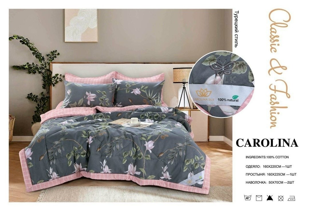 комплект постельного белья с одеялом carolina,комплект постельного белья с одеялом carolina евро,carolina комплект постельного белья,комплект постельного белья с одеялом carolina евро размер,постельно
