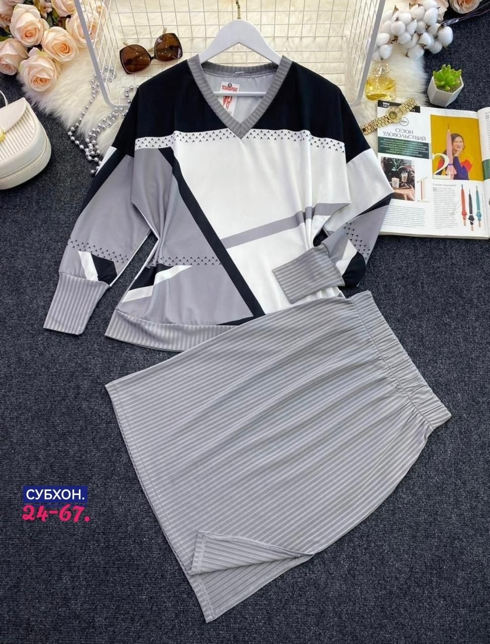 трикотажный костюм с юбкой,костюм с юбкой,костюм женский,костюм юбка с кофтой,женский костюм кофта с юбкой