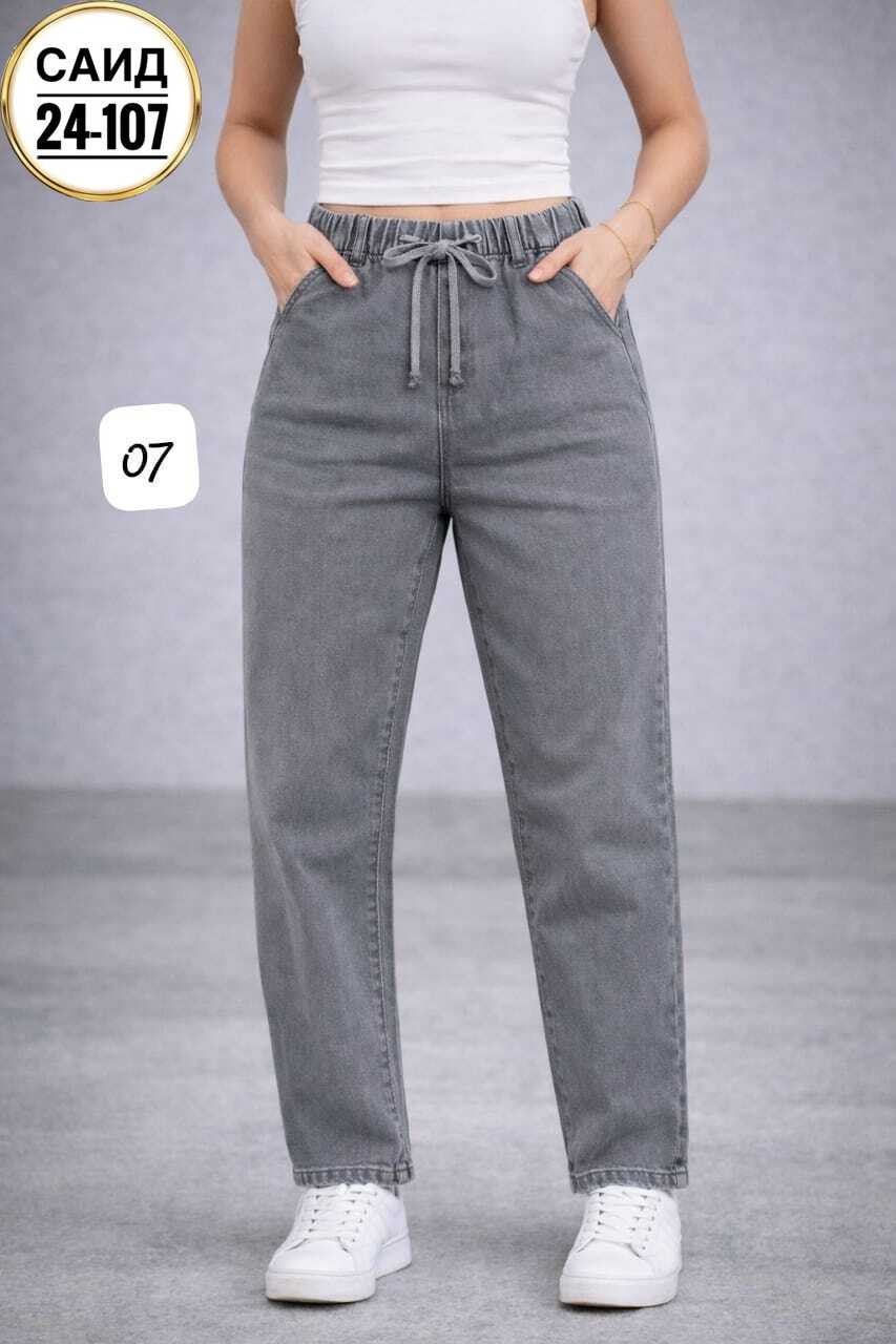 джинсы женские бежевые,женские джинсы,брюки джинсы,бежевые джинсы,джинсы мом