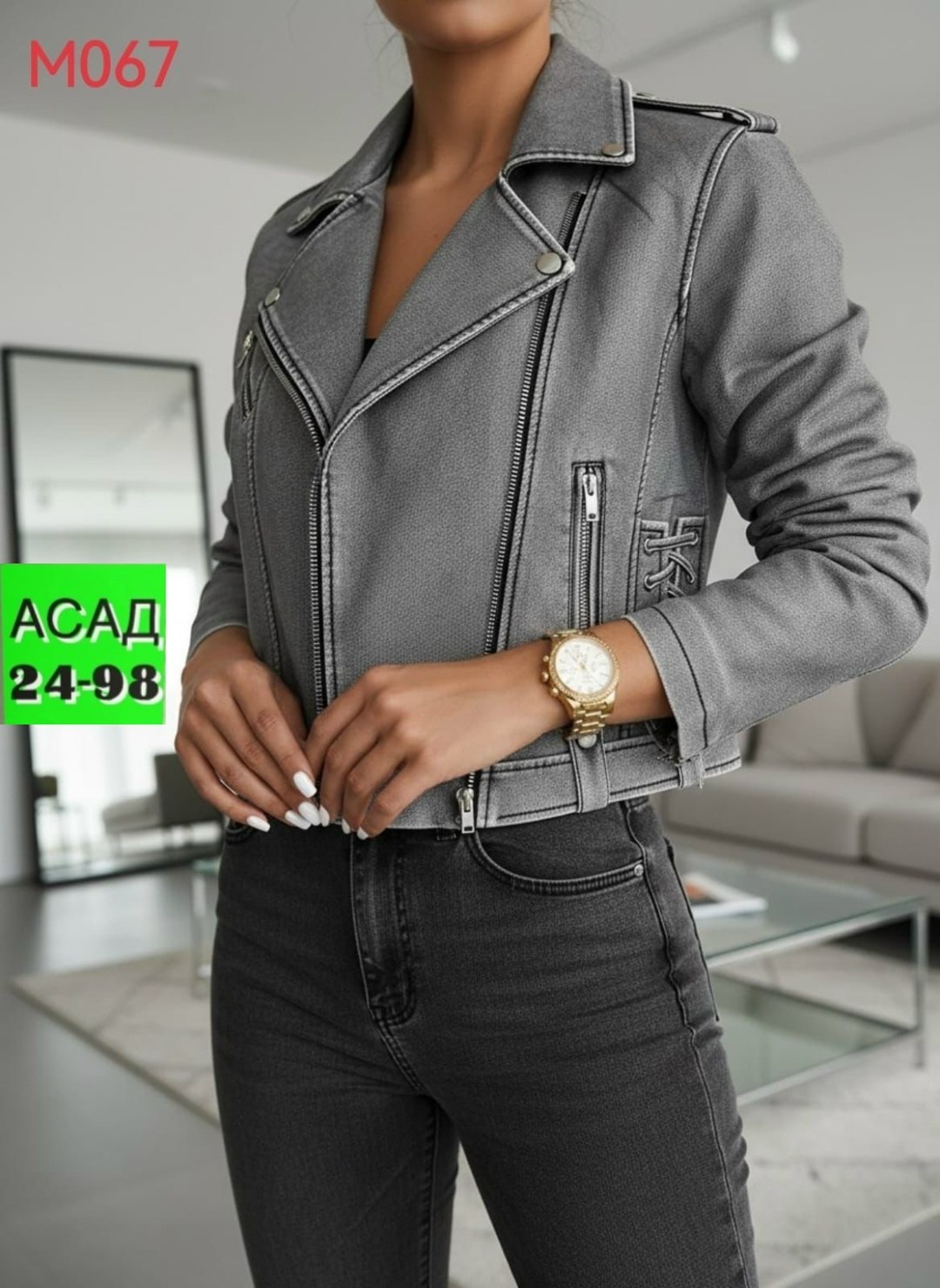 куртка косуха,куртка женская,куртка косуха женская,кожаная куртка косуха,косуха