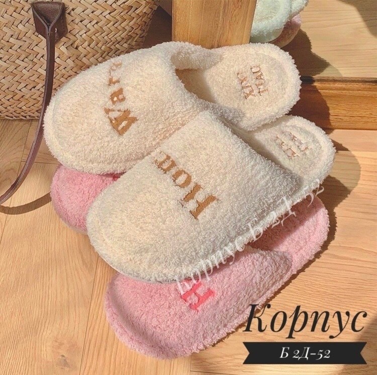 женские домашние тапочки,домашние тапочки,женские тапочки,тапочки модные,тапочки женские домашние закрытые