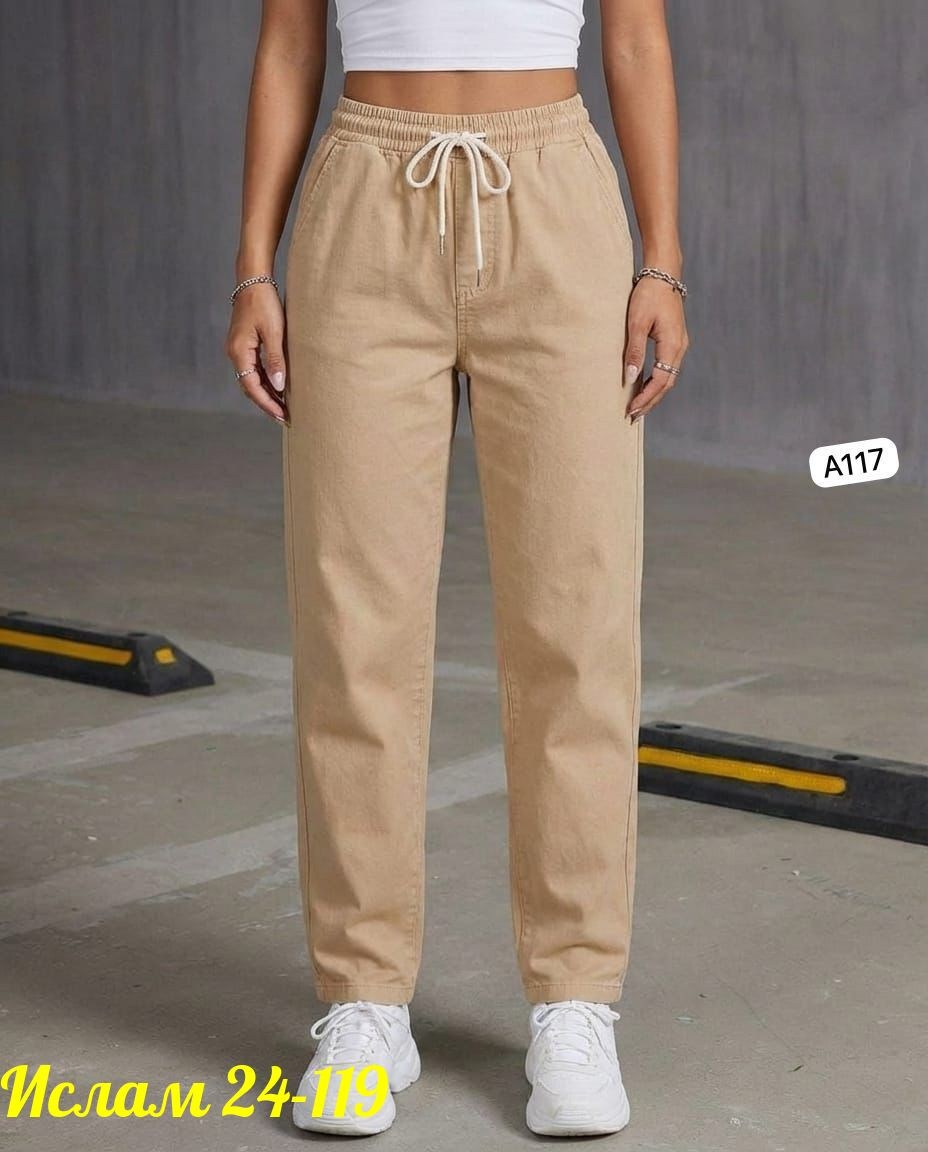 брюки джинсы,брюки женские,брюки свободные,джеггинсы брюки,модные брюки