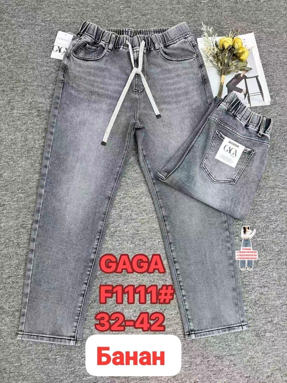 джинсы брюки,джинсы для девочек,джинсы,детские джинсы,джинсы для девочки новые 152