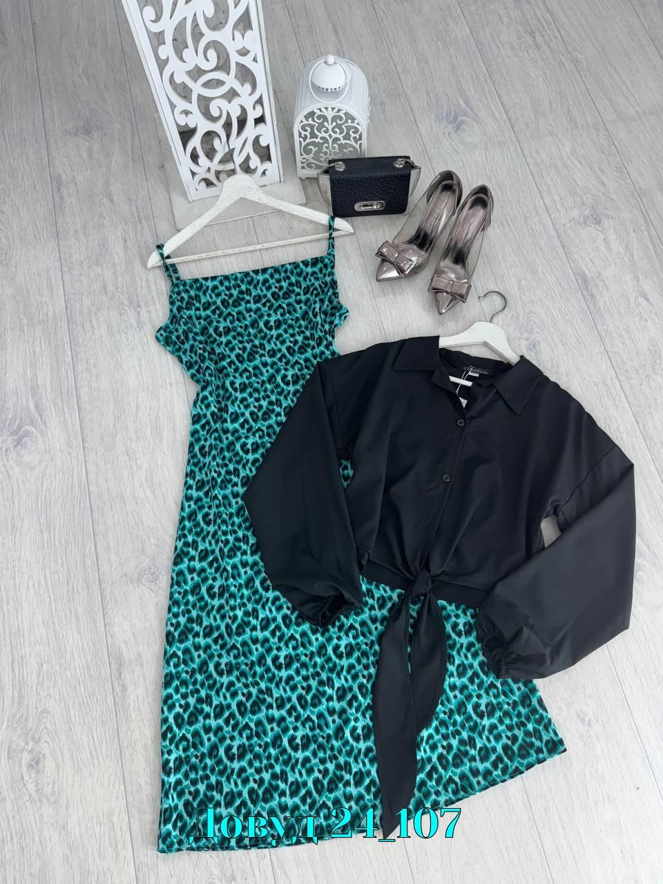 женский костюм двойка,женские костюмы,костюм двойка,одежда для женщин,платье женское