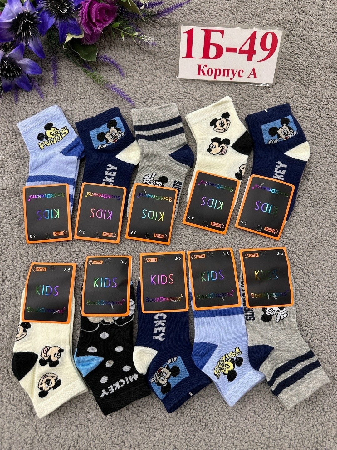 носки детские для мальчика,носки для мальчика набор,носки детские для мальчика набор,носки детские с,набор детских носков для мальчика