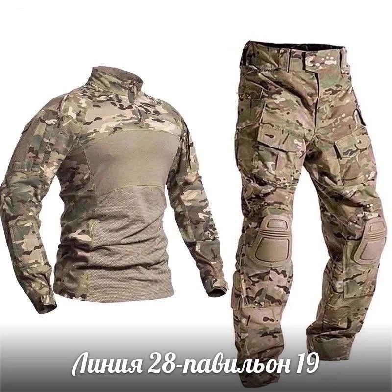 тактическая одежда,тактические костюмы,форма тактическая,тактическая форма мультикам,одежда для страйкбола