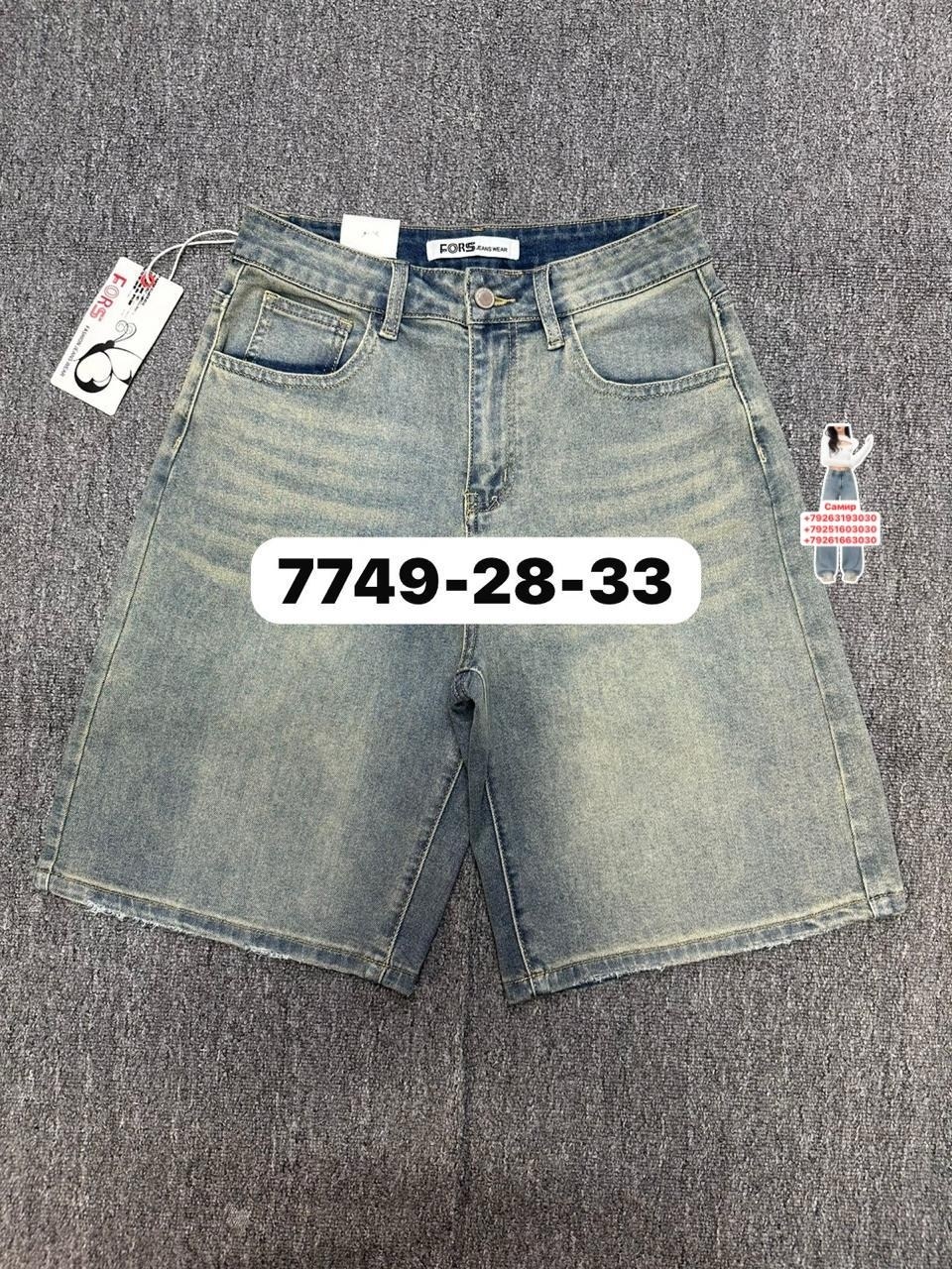 шорты джинсовые женская,джинсовые шорты,женские шорты,шорты бермуды женские джинсовые,джинсовые шорты бермуды