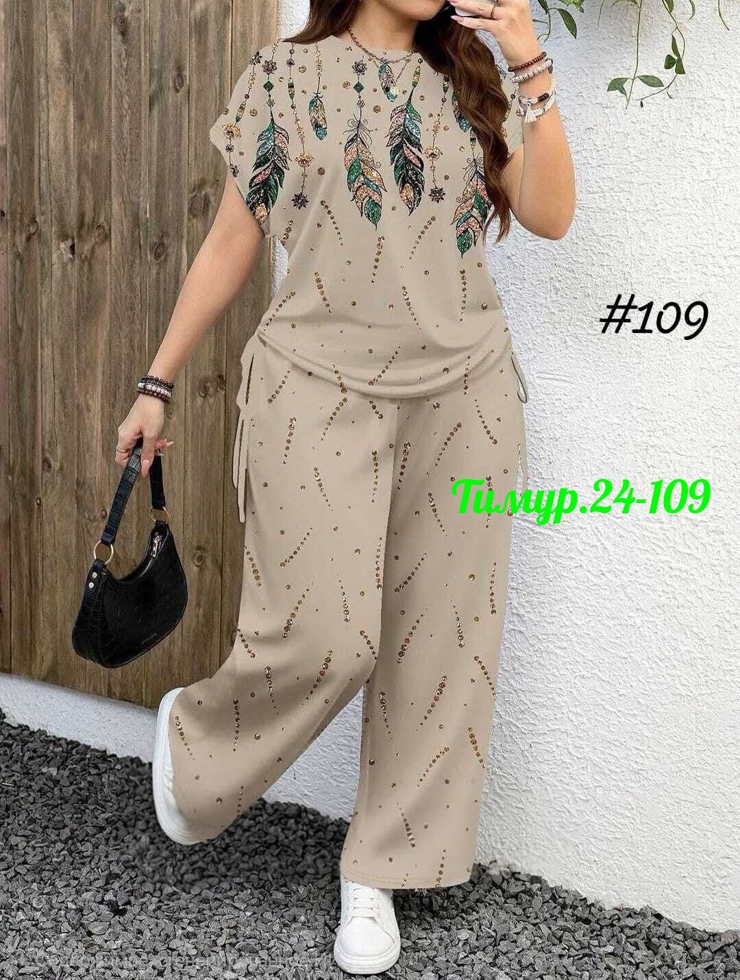 костюм для женщин,летний брючный костюм,одежда для женщин,женский костюм двойка,костюм с брюками