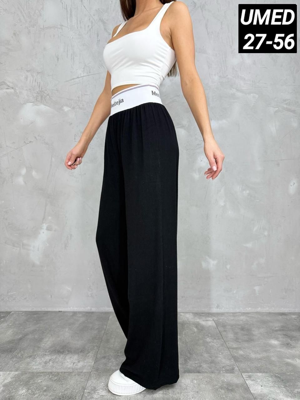 женские брюки,спортивные брюки женские,штаны женские,широкие брюки женские,брюки женские палаццо