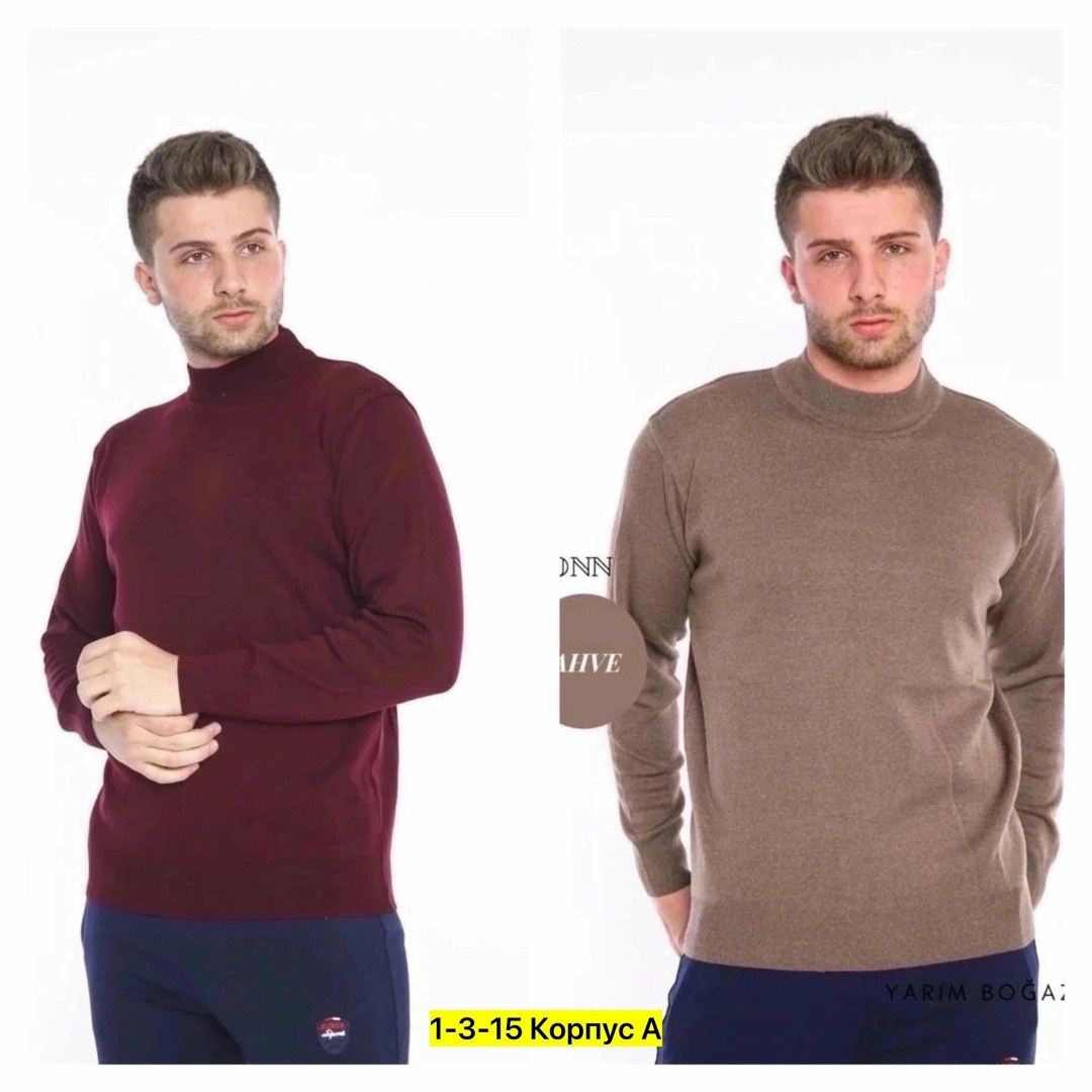 мужские водолазки,теплая кофта,водолазка,свитер мужской,мужская кофта