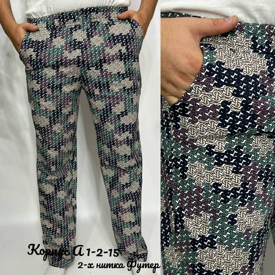 мужские брюки,брюки мужские повседневные,брюки классические,штаны мужские,брюки штаны