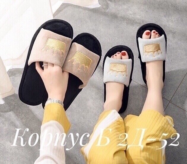 тапочки домашние женские,тапочки женские для дома,тапочки модные,тапочки женские,тапочки домашние