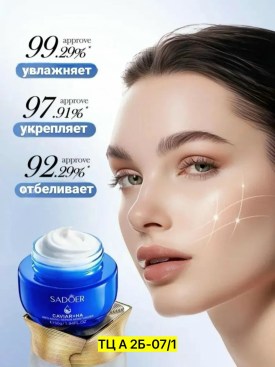 Одежда