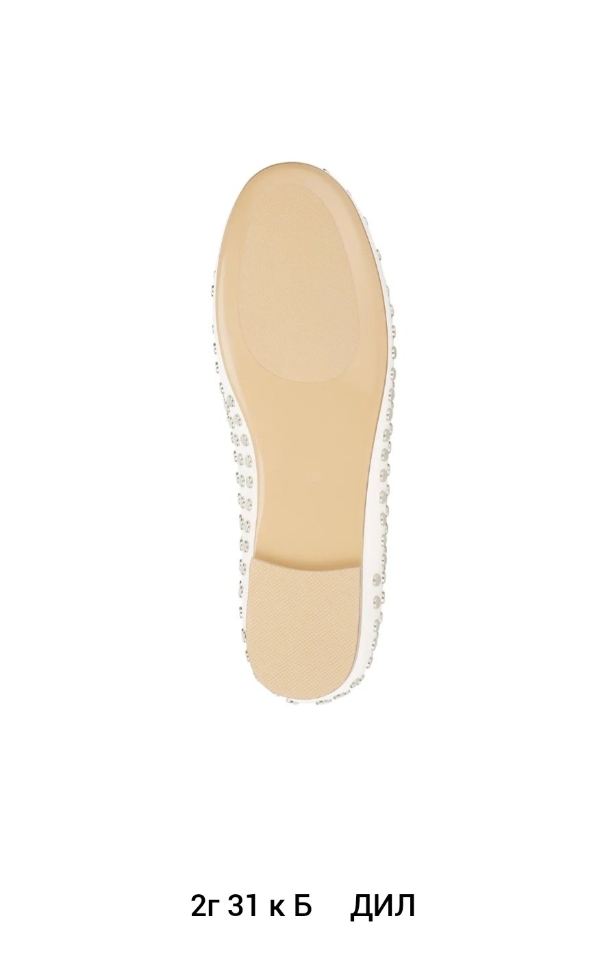 ,балетки,балетки женские, балетки,балетки tendance