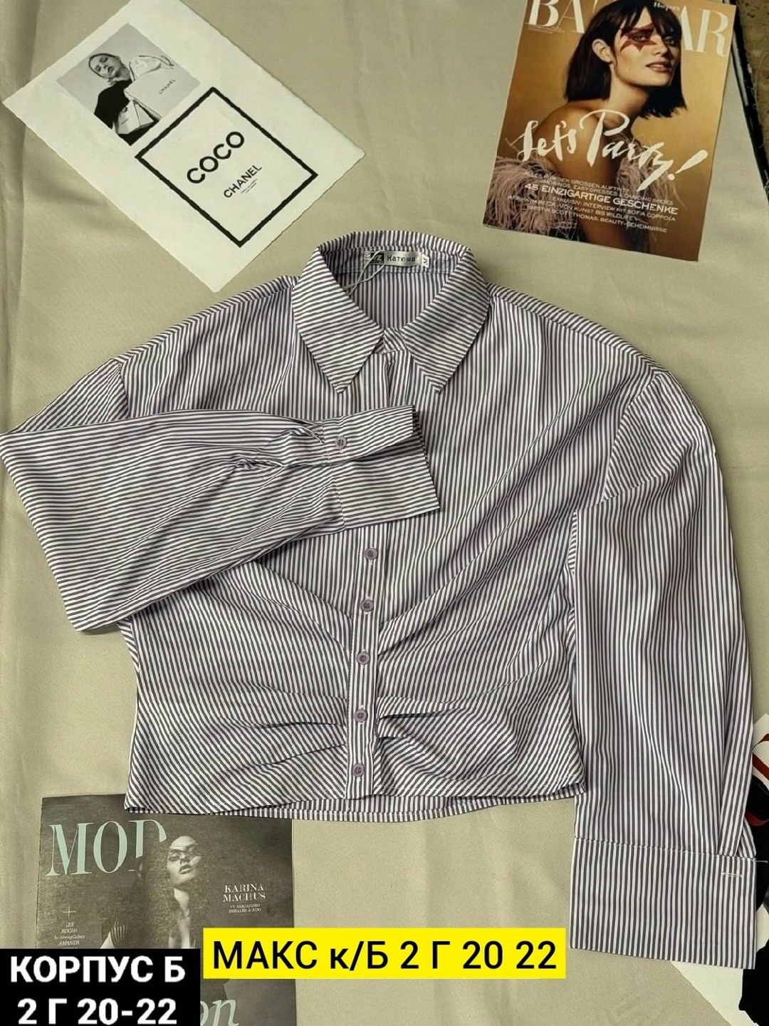 женская рубашка,блузка стильная,рубашка,стильная рубашка,рубашка в полоску женская