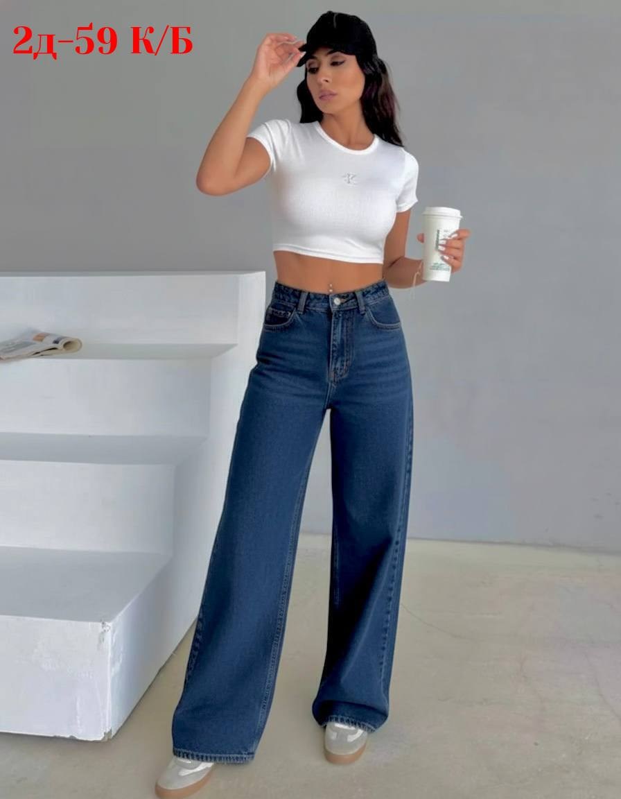 женские широкие джинсы,джинсы широкие,джинсы женские,джинсы baggy,джинсы жен