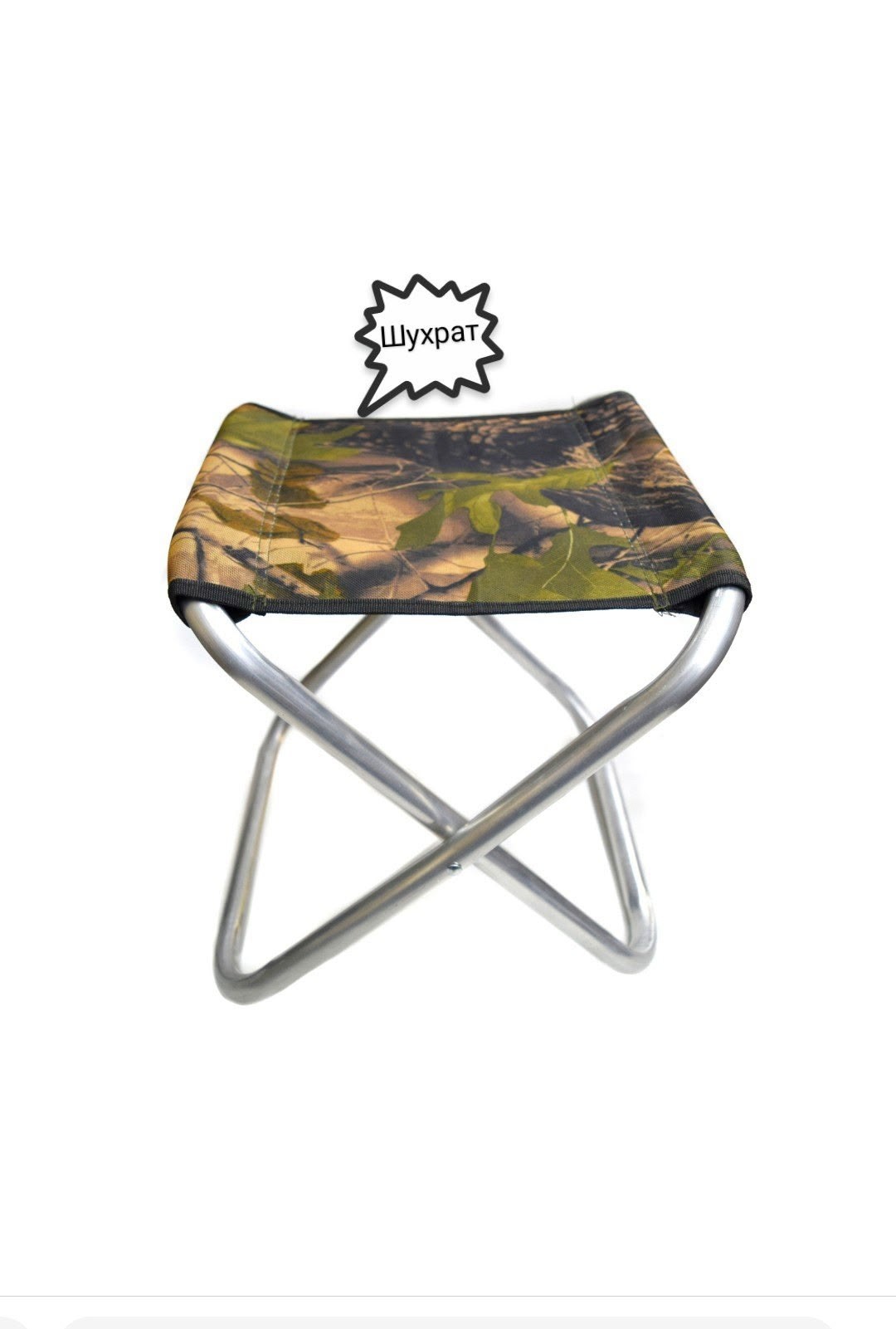 стул рыбака складной со спинкой с нагрузкой 120,cтул складной туристический,стул алюминиевый складной для рыбалки,стул складной,стул складной туристический со спинкой для рыбалки