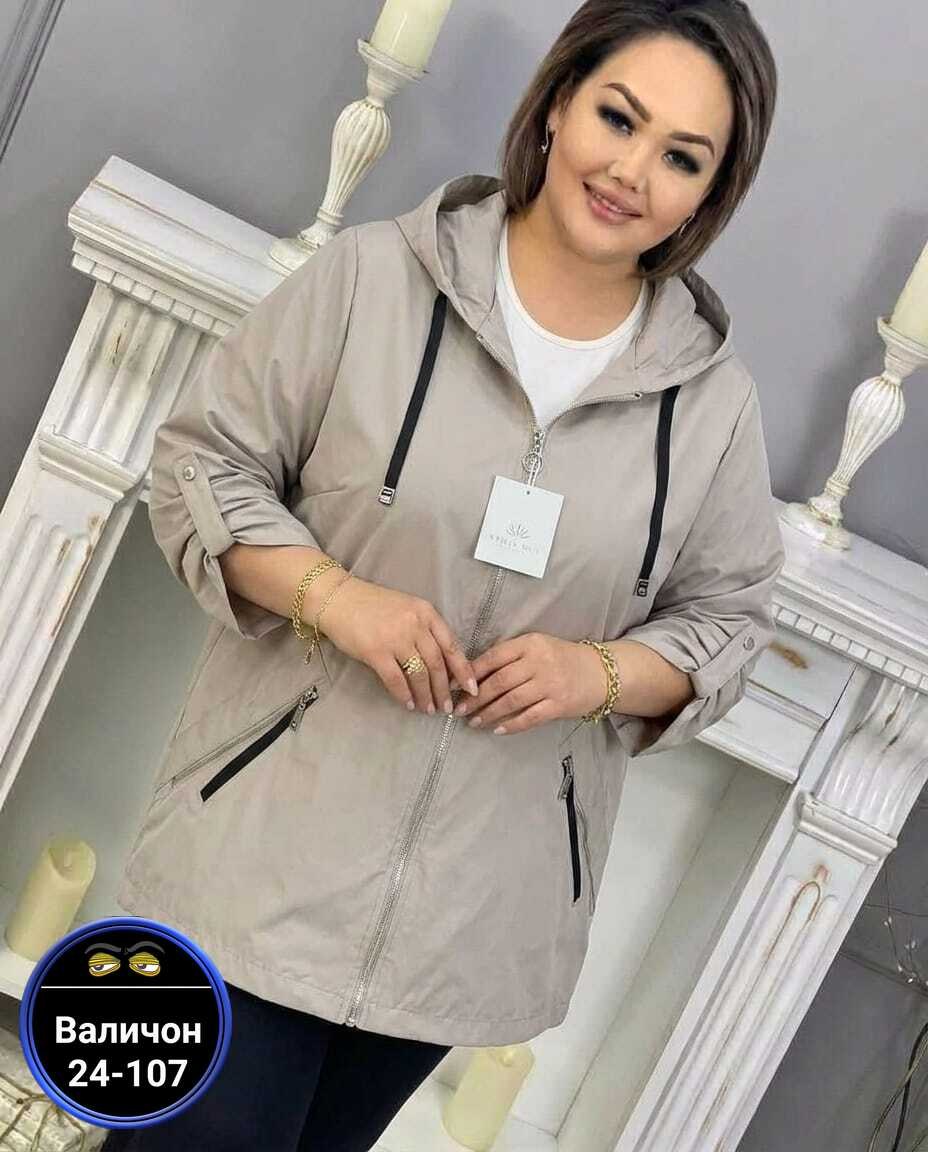 куртка женская,женские куртки больших размеров,модная куртка,куртка,легкая куртка