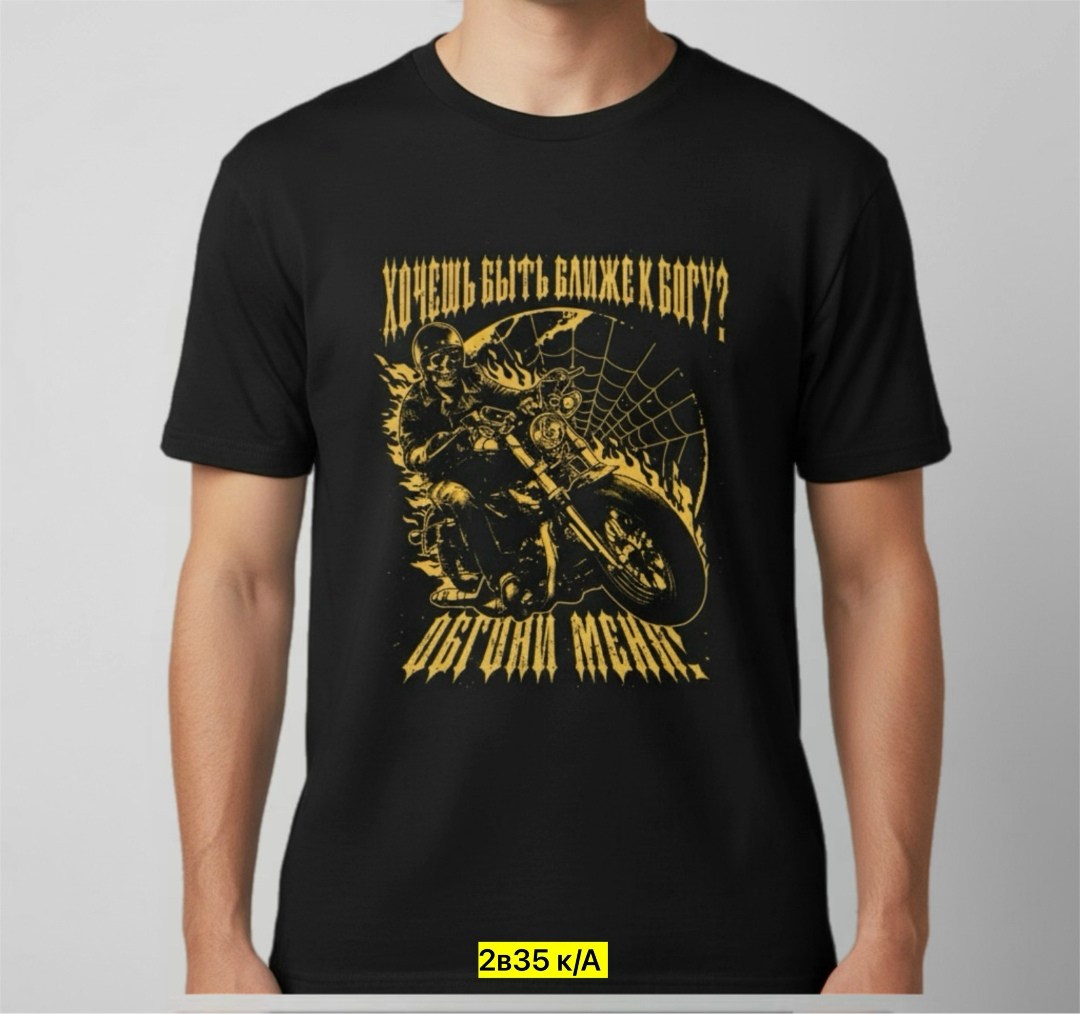 футболки мужские,футболка,футболки для мужчин,россия футболка мужская,футболки и майки