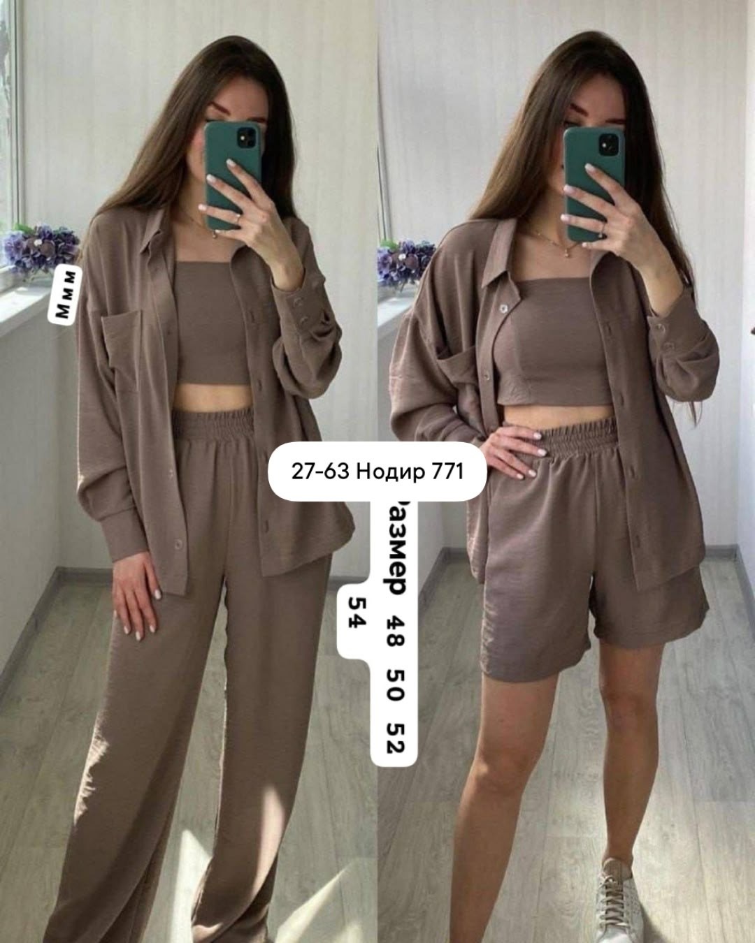 костюм тройка женский,женские костюмы,женский костюм с топом,стильные костюмы,повседневный костюм