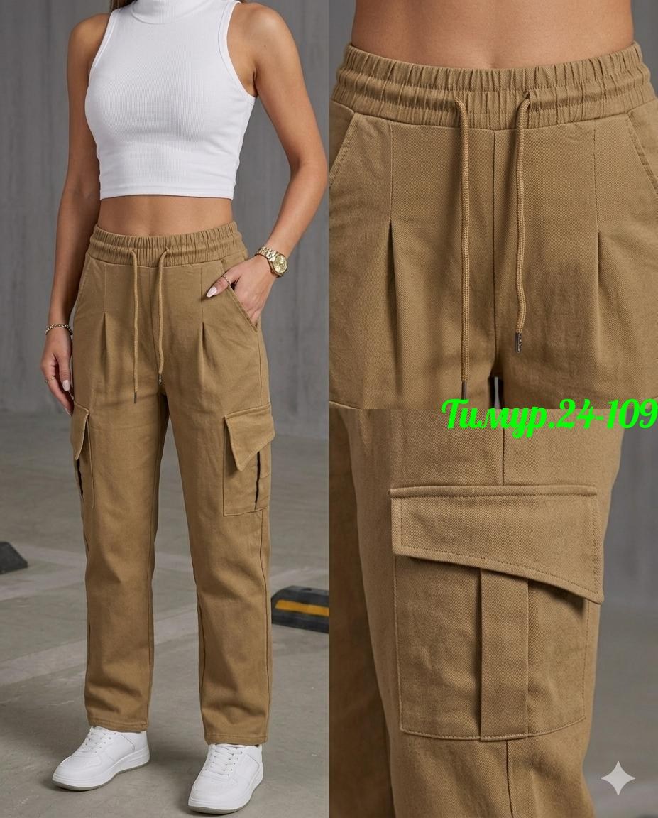 брюки карго,брюки карго женские,брюки штаны,штаны карго женские широкие бежевые,брюки спортивные