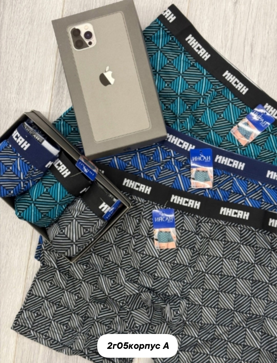 трусы мужские,комплект трусов мужских,трусы мужские набор,трусы мужские 2 шт,трусы мужские 3 шт