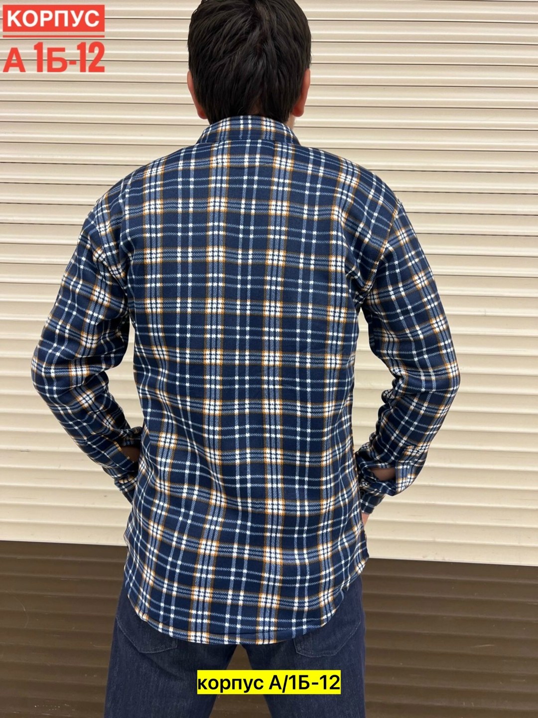 мужская рубашка,рубашка мужская рубашки мужские,рубашка,рубашка на флисе,флисовая рубашка