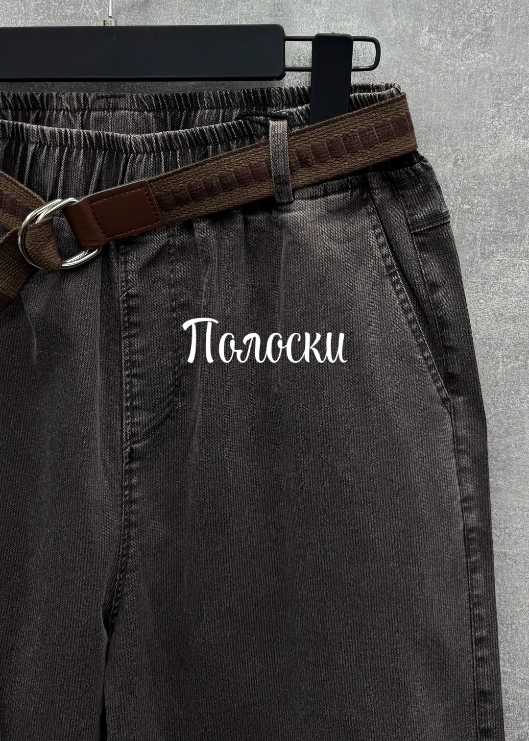 женские джинсы,джинсы,модные джинсы,джинсы мом,брюки джинсы