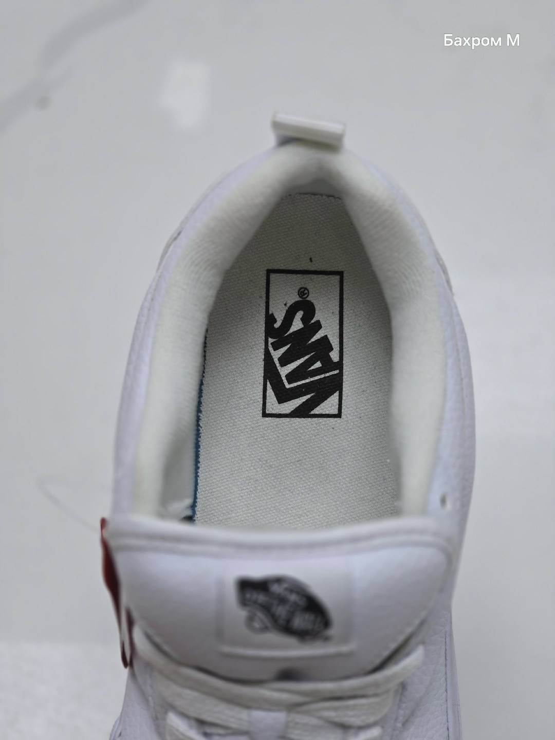 кроссовки knu skool vans белый,кроссовки,белые вансы,кроссовки vans,vans knu skool