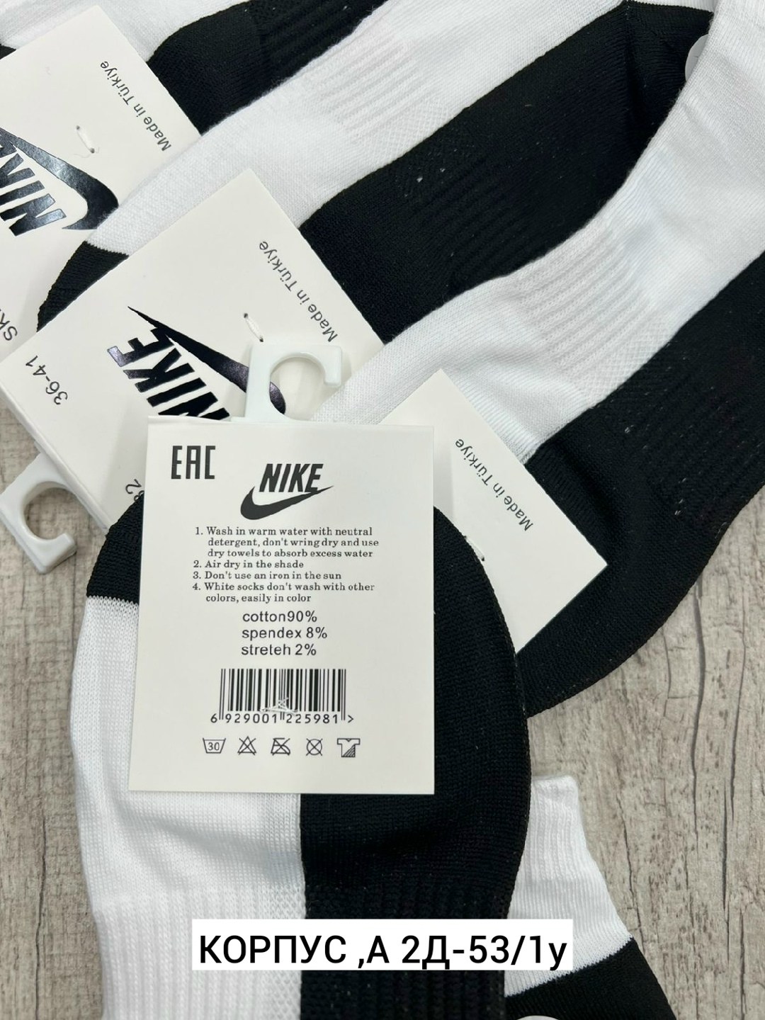 носки комплект 5 пар размер 41-47 белый,спортивные носки nike набор средних носков 5 пар,носки мужские 10 пар nike,носки комплект,комплект носки мужские