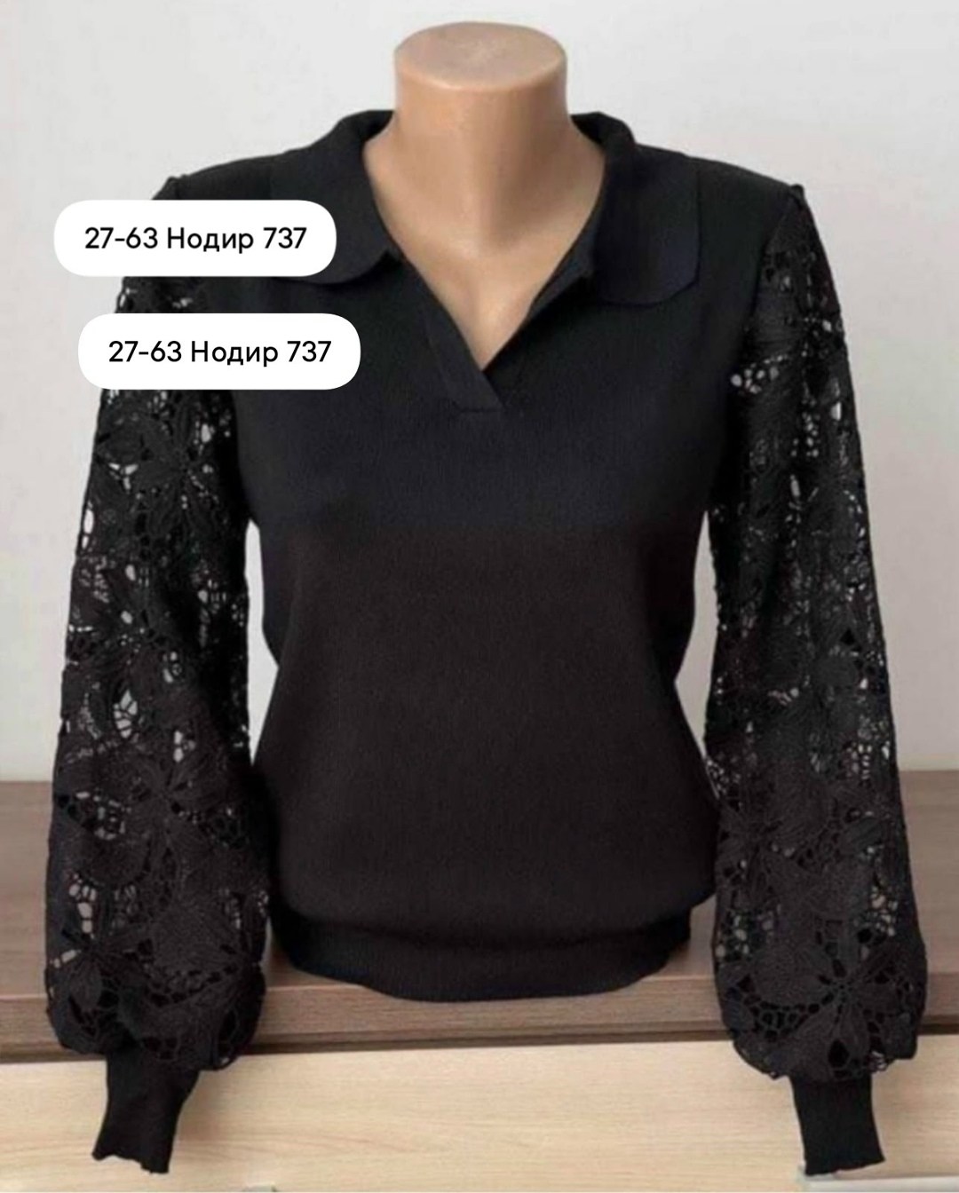 кофточка женская,женская кофта,женская блузка,стильная блузка,кофта с гипюром