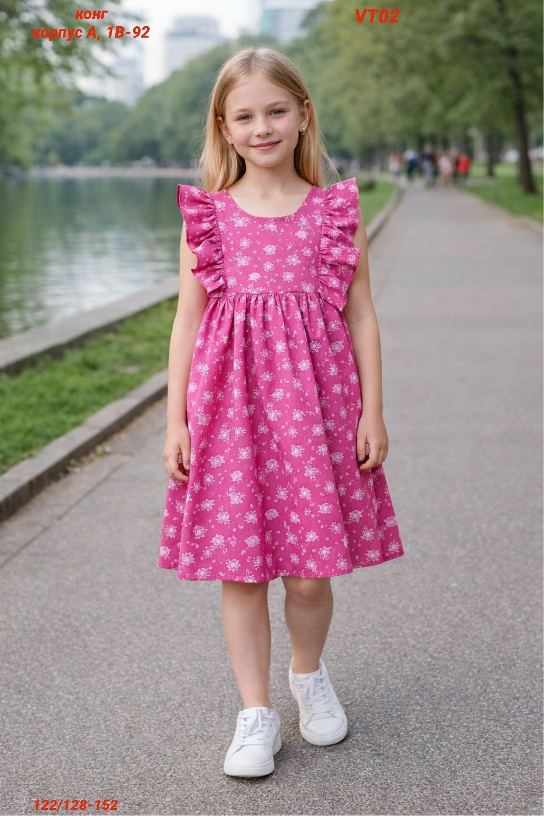 платье для девочки,платье летнее для девочек,платья детские,платье для девочки хлопковое,одежда для девочек