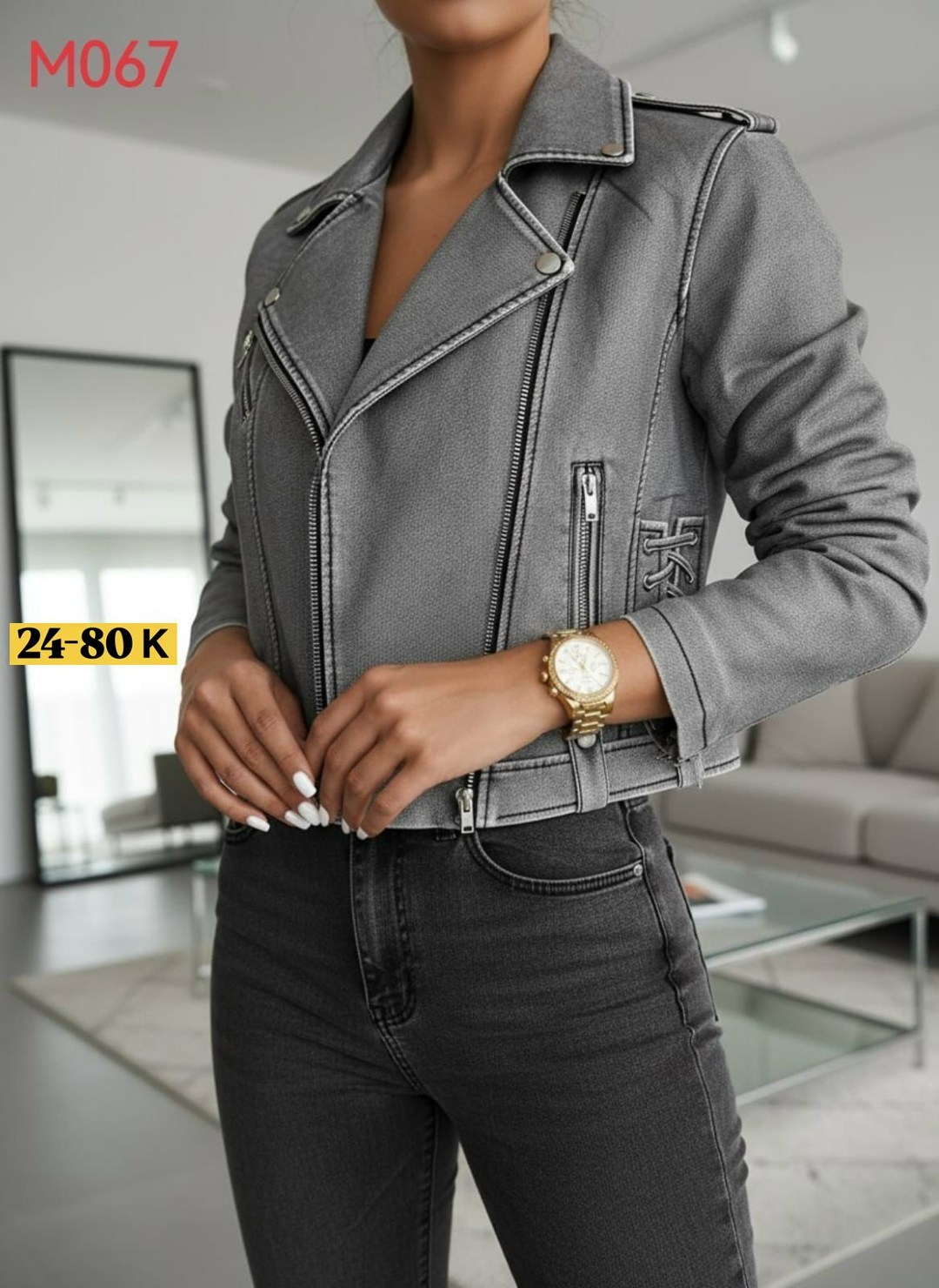 куртка косуха,куртка экокожа косуха женская остин,кожаная куртка косуха,косуха,женская косуха